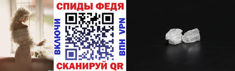 АМФ Premium  Купить закладки  Кизляр 