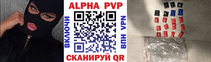 Купить закладки  Кизляр  Alpha-PVP Crystall 