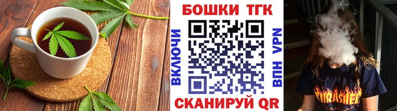 Canna-Cookies конопля  Купить  Кизляр 