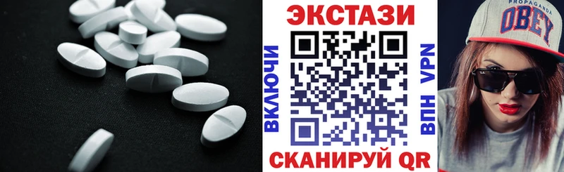 Экстази 99% Купить Кизляр