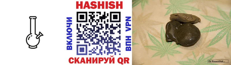 Купить  Кизляр  ГАШ ice o lator 