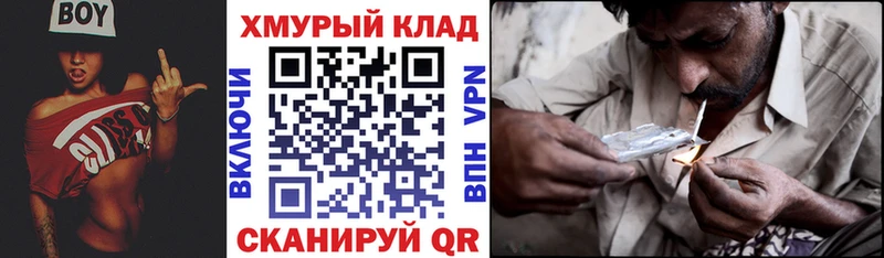 Купить закладки  Кизляр  Героин Heroin 