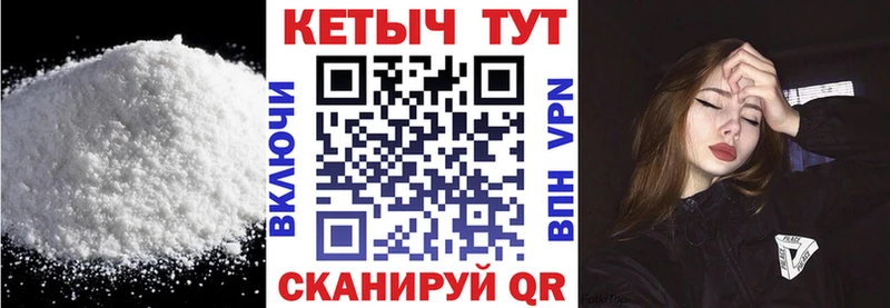 Купить  Кизляр  Кетамин VHQ 