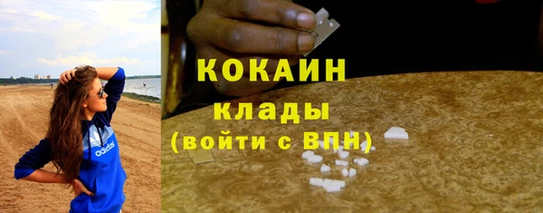 метамфетамин Киренск