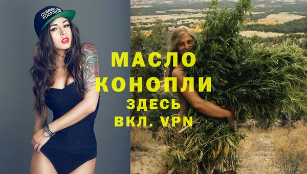 метамфетамин Киренск