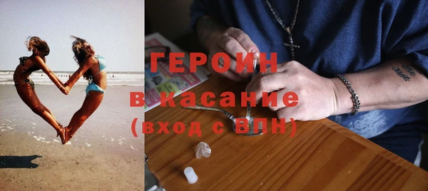 метамфетамин Киренск