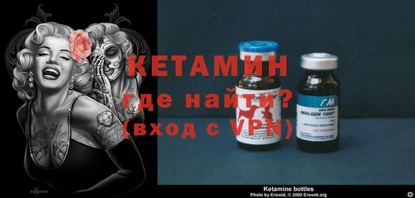 прущий лед Киреевск