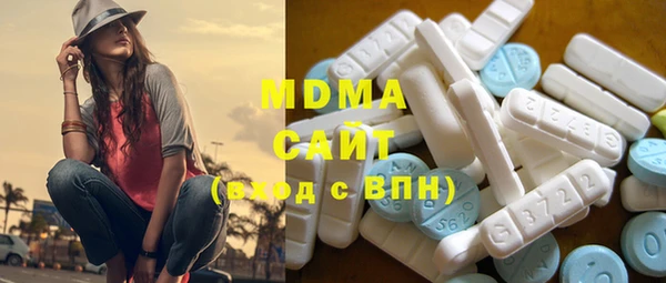 метамфетамин Киренск