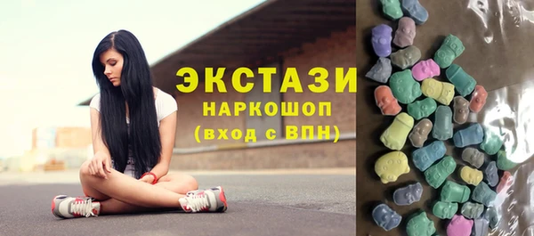 прущий лед Киреевск