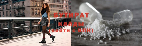 дурь Кинешма