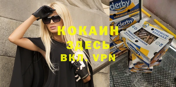 дурь Кинешма