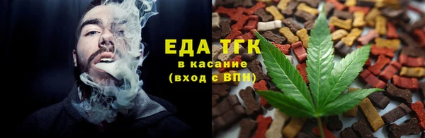 прущий лед Киреевск