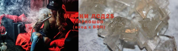 метамфетамин Киренск