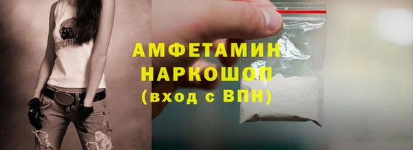 метамфетамин Киренск
