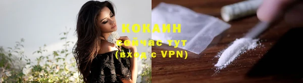 прущий лед Киреевск