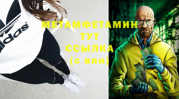 метамфетамин Киренск