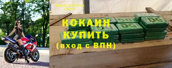 метамфетамин Киренск