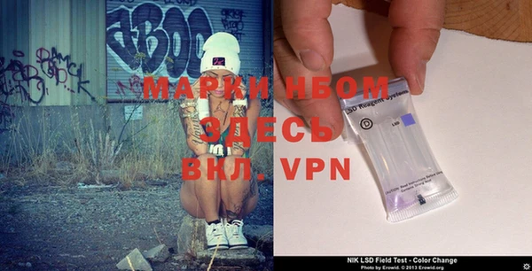 метамфетамин Киренск