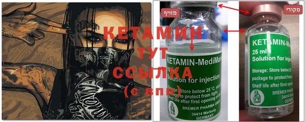 метамфетамин Киренск