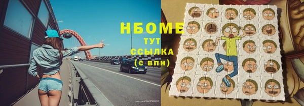 метамфетамин Киренск