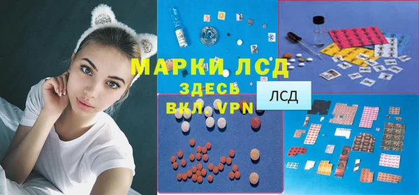 метамфетамин Киренск