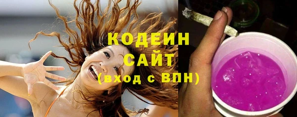 метамфетамин Киренск