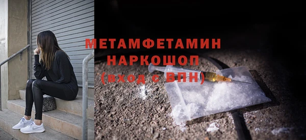 метамфетамин Киренск