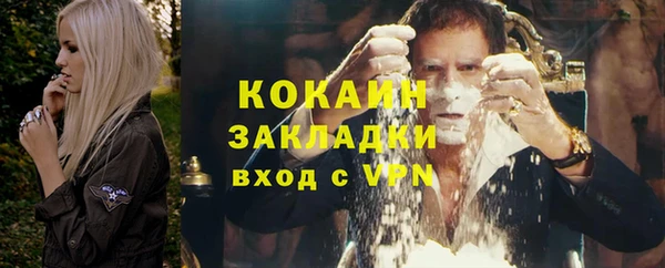 прущий лед Киреевск