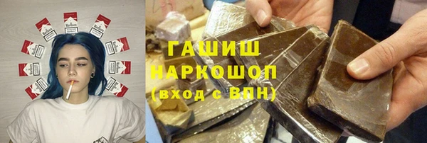 прущий лед Киреевск