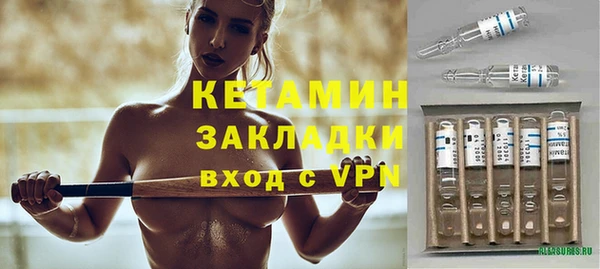 метамфетамин Киренск