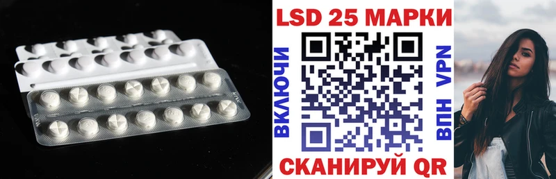 Купить где  Кизляр  ЛСД экстази ecstasy 