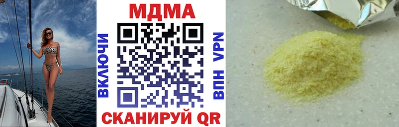 МДМА crystal Купить Кизляр