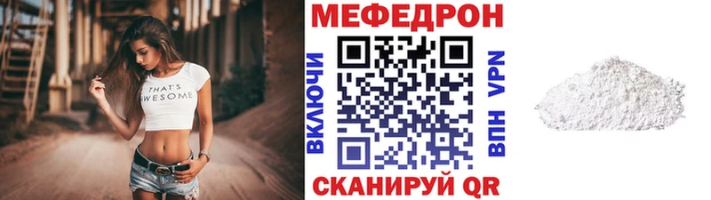 Купить  Кизляр  Меф кристаллы 