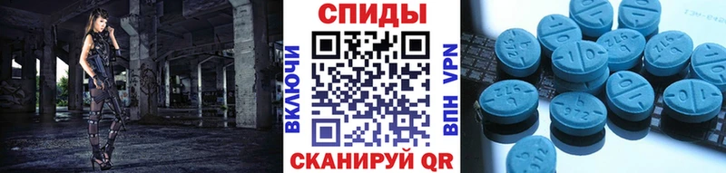 МЕТАМФЕТАМИН Methamphetamine  Купить где  Кизляр 