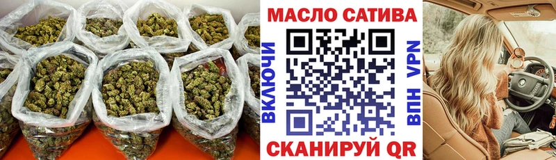 Купить закладки  Кизляр  ТГК THC oil 
