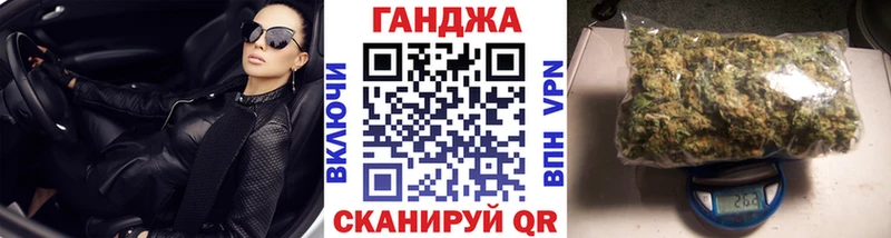 Бошки Шишки семена  Купить где  Кизляр 